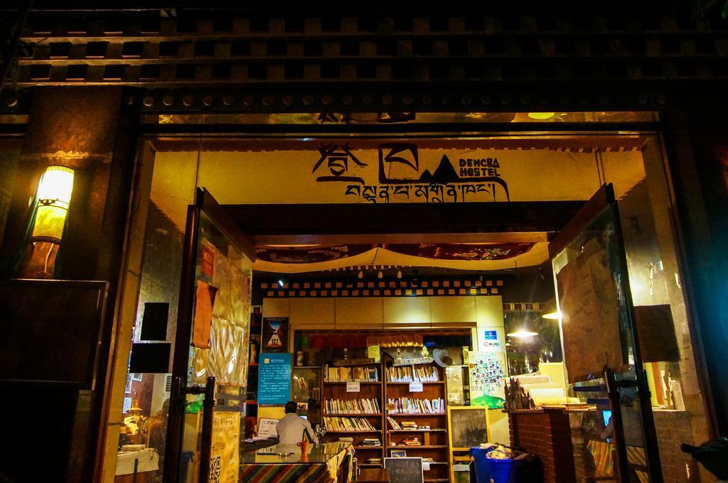Dengba Hostel Chengdu Branch エクステリア 写真